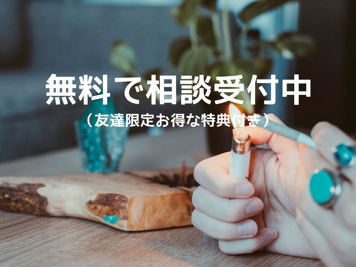 喫煙に寛容なホテルまとめ