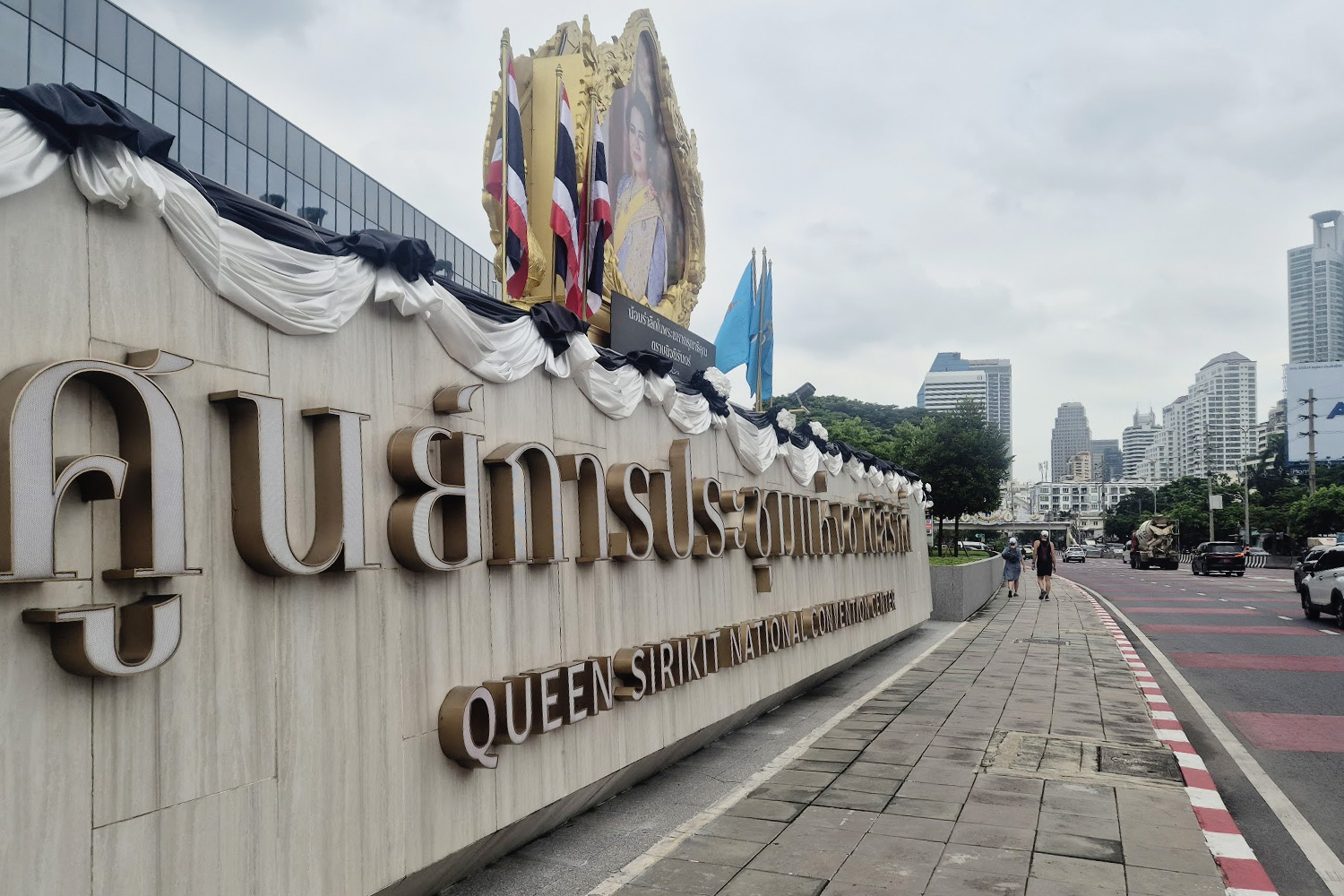 Queen Sirikit National Convention Centre (QSNCC)の外観