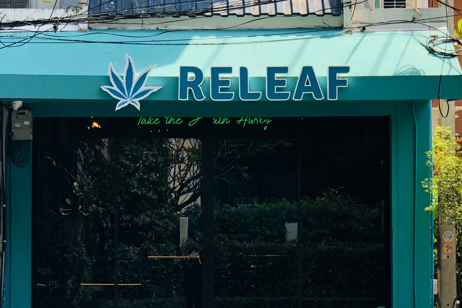 ReLeaf Medical Dispensaryの写真