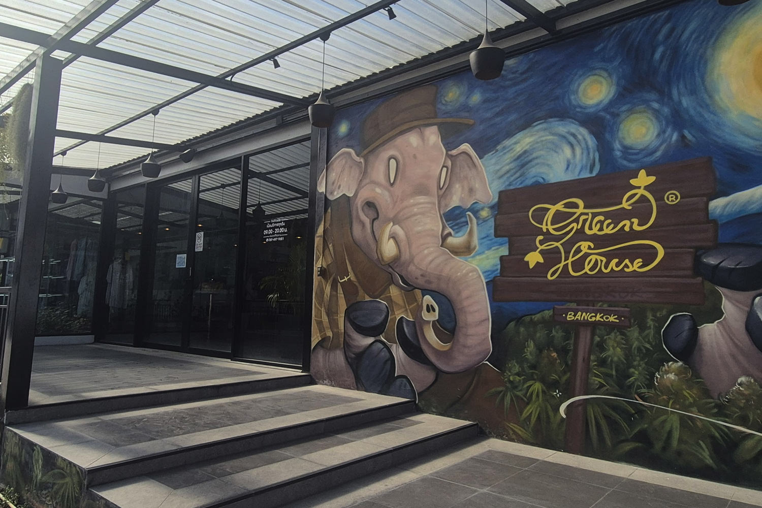 Green House Nuan Chan