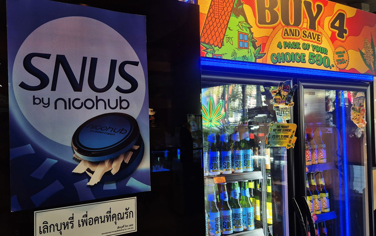 Kush Soda カナビスドリンク