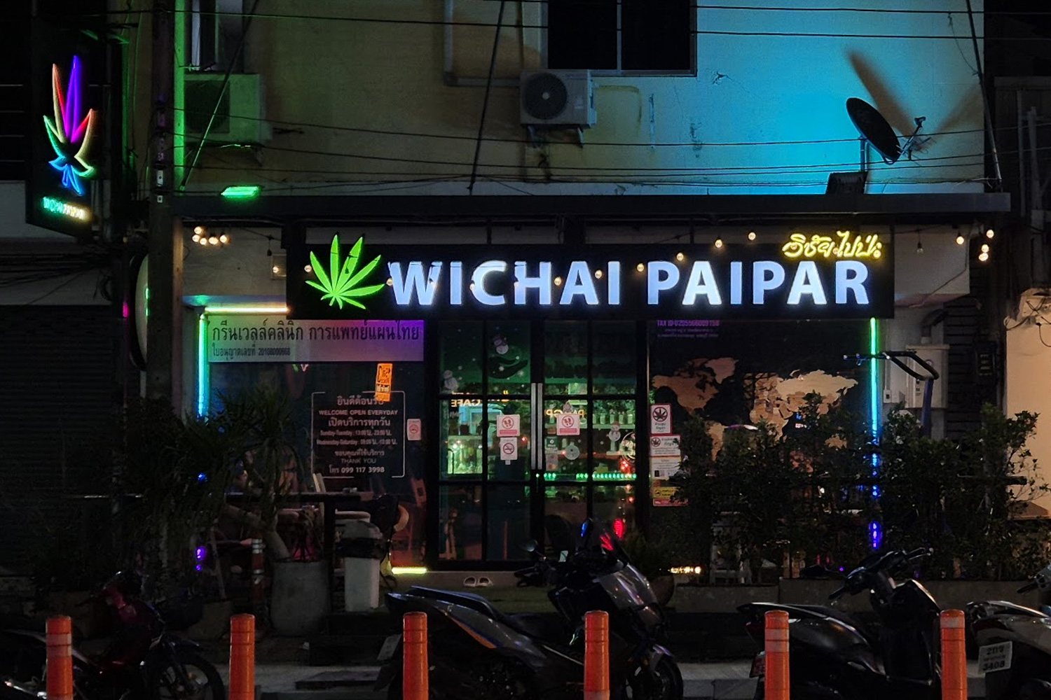 WICHAI PAIPAR SHOP