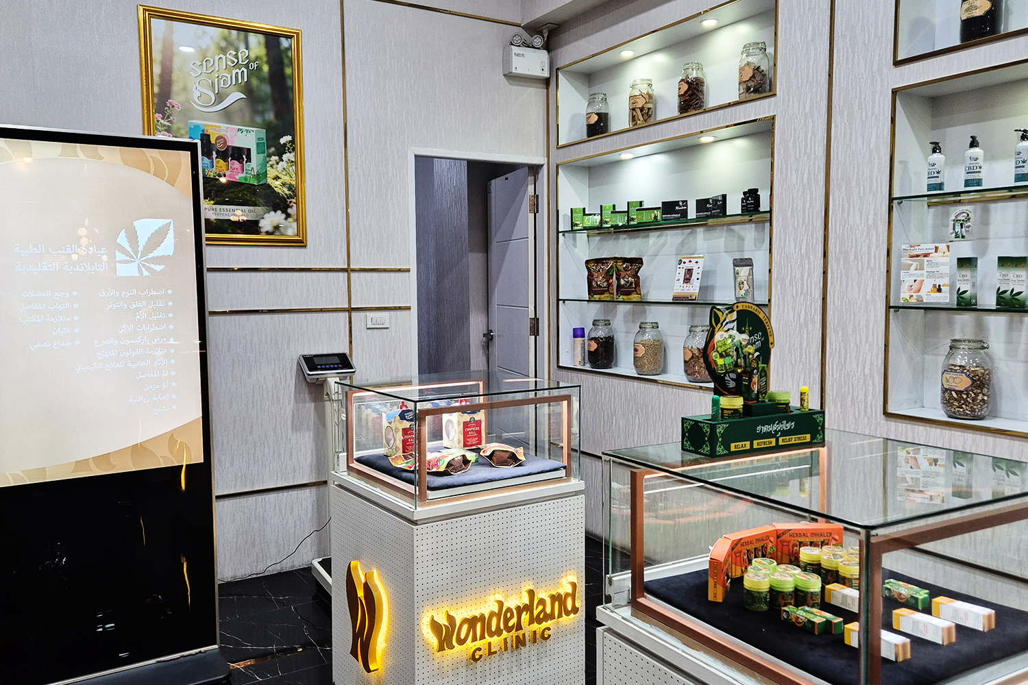 Wonderland Clinicのプロダクトコーナー｜ハーブ製品やスキンケアなどウェルネスアイテムが並ぶ