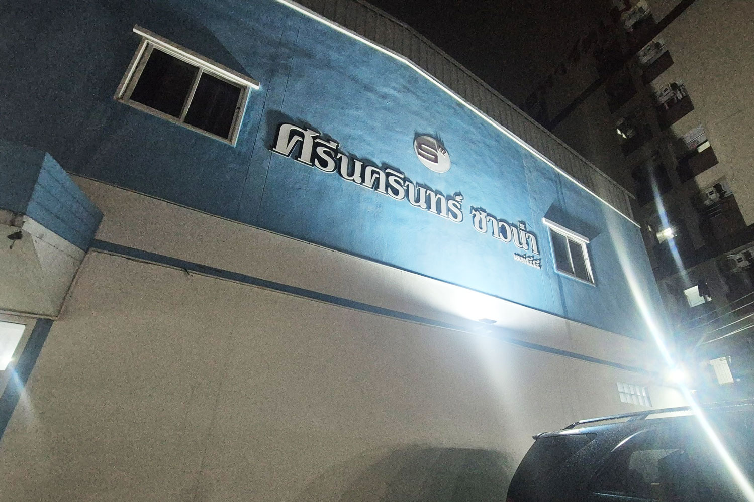 Srinakarin Sauna 42, a local sauna near Srinakarin Market, Bangkok