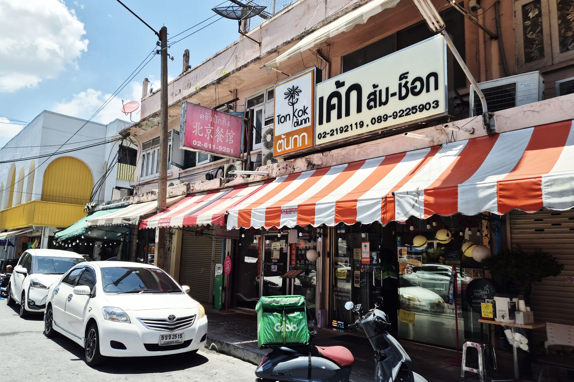 The unpretentious interior of Beijing Restaurant (Khrua Paking) in Samyan, Bangkok